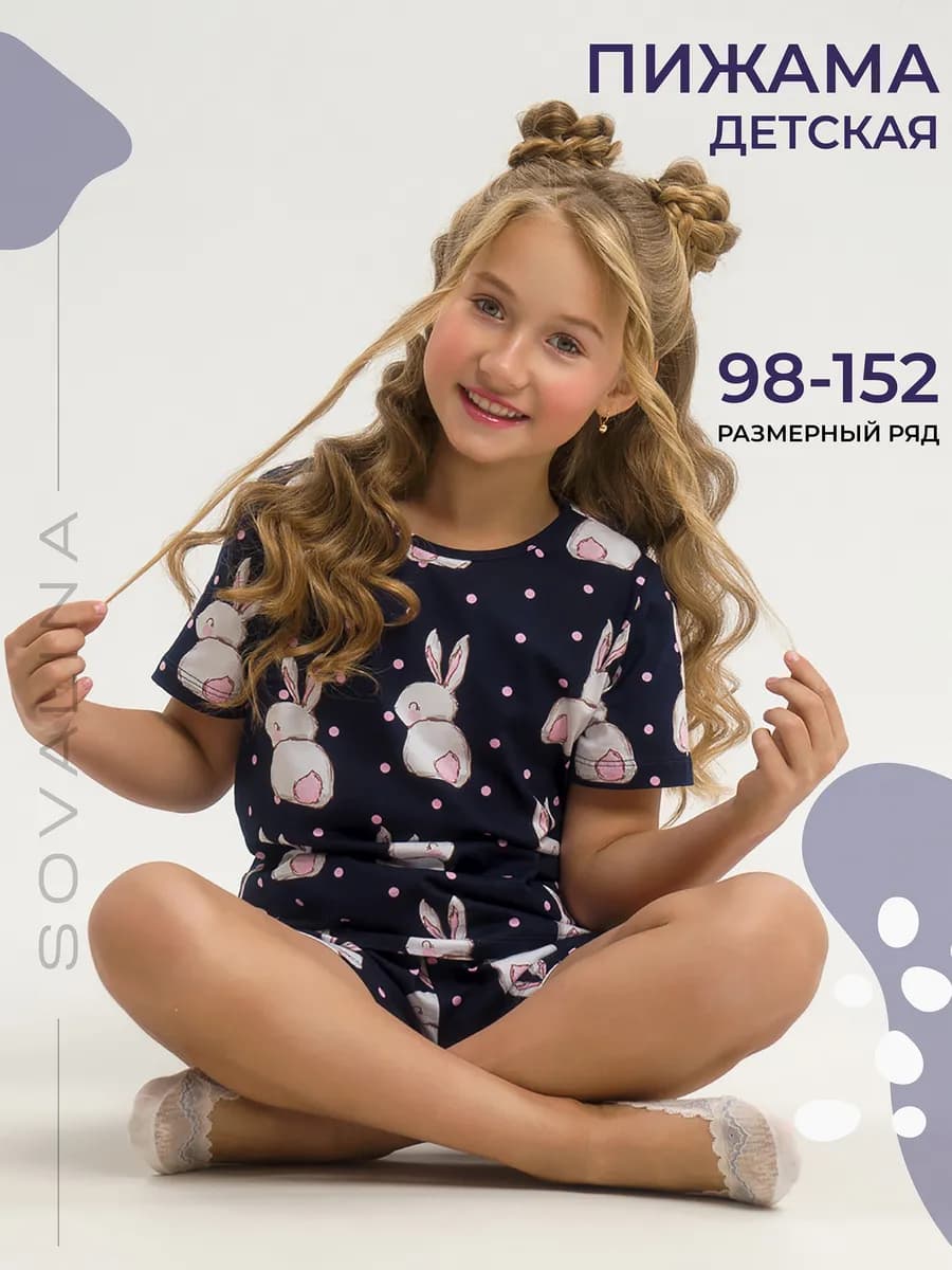 Пижама детская с шортами и футболкой хлопок