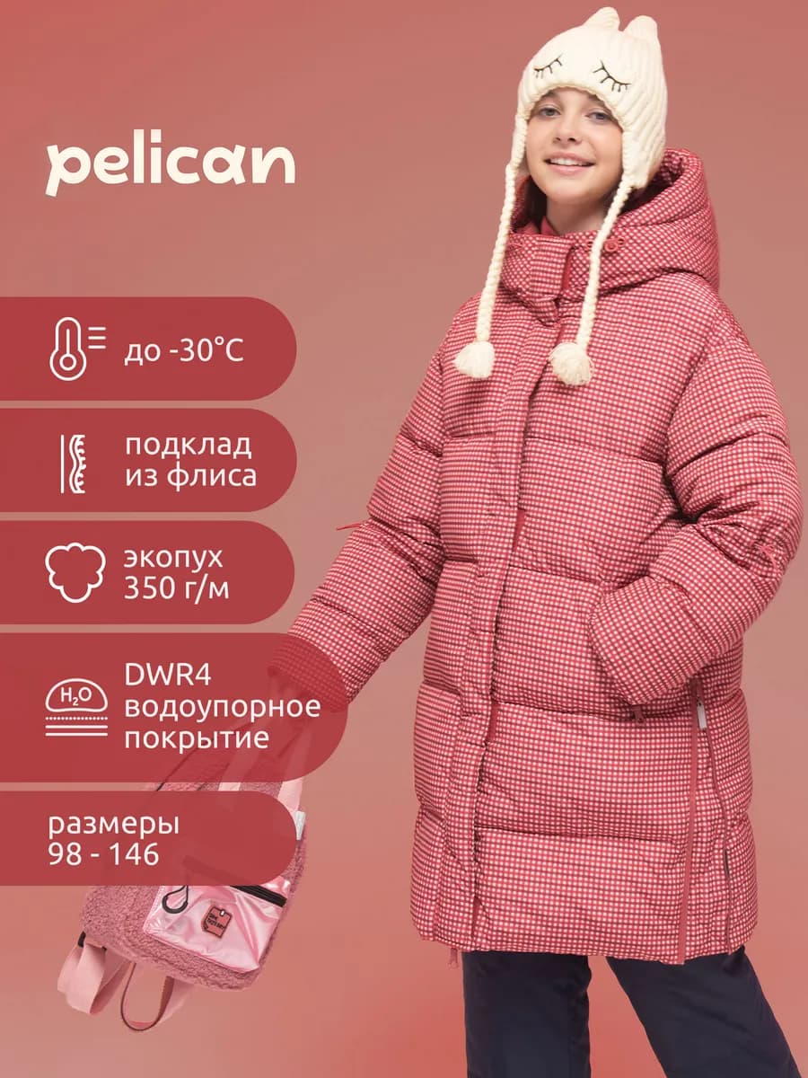 Пальто зимнее для девочки теплое с капюшоном