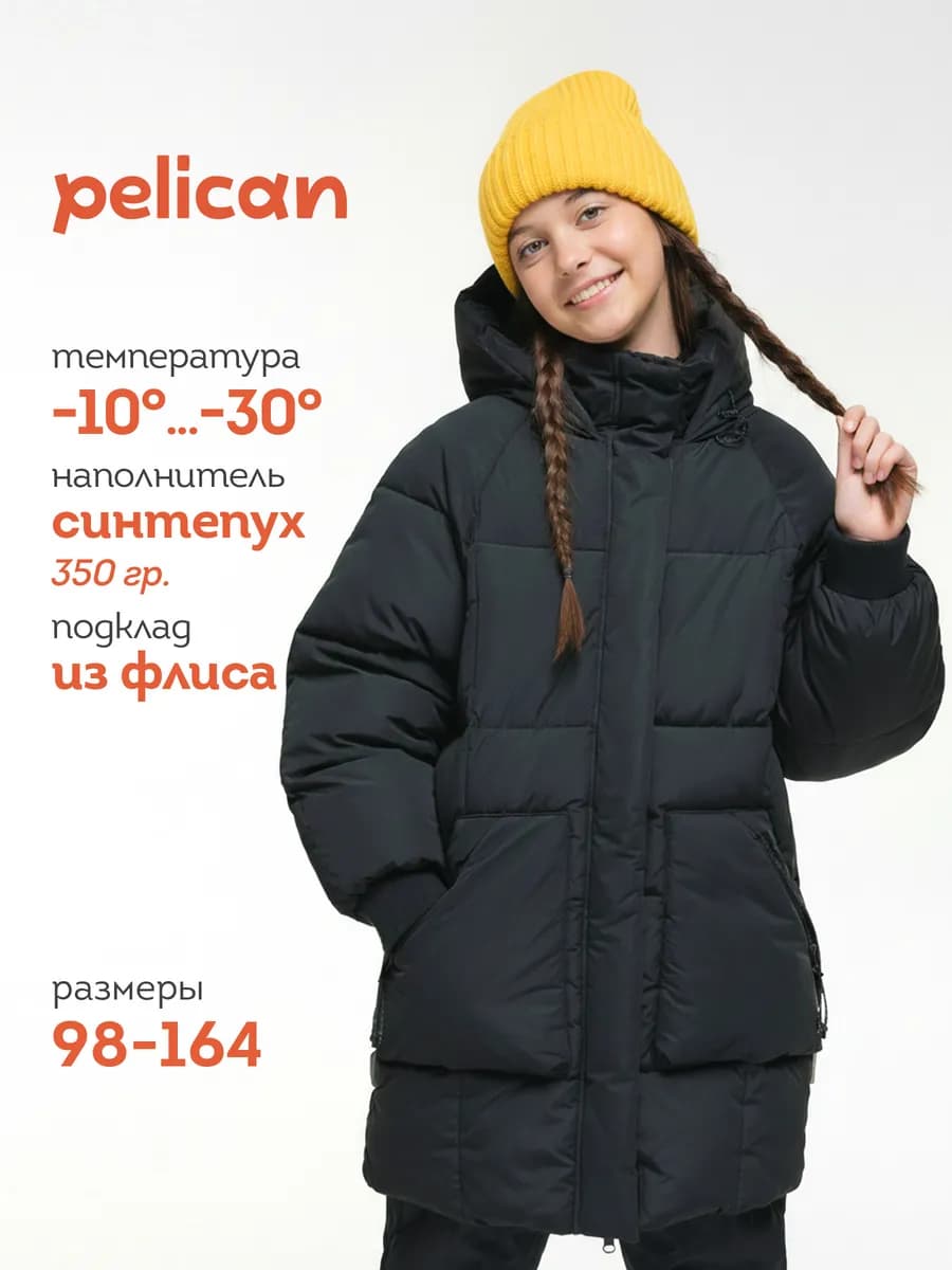 Куртка зимняя черная для девочки теплая с капюшоном