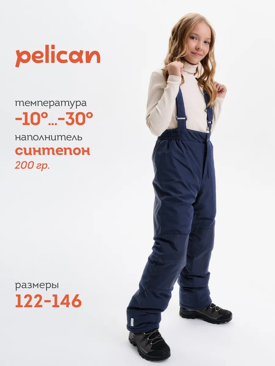 Зимний полукомбинезон утепленный детский