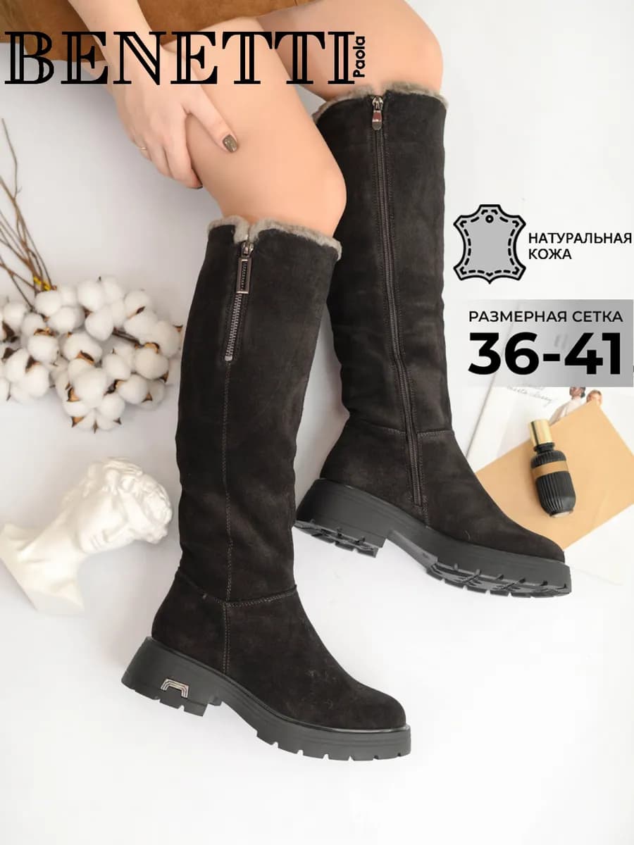 Зимние сапоги натуральная кожа - фото 1