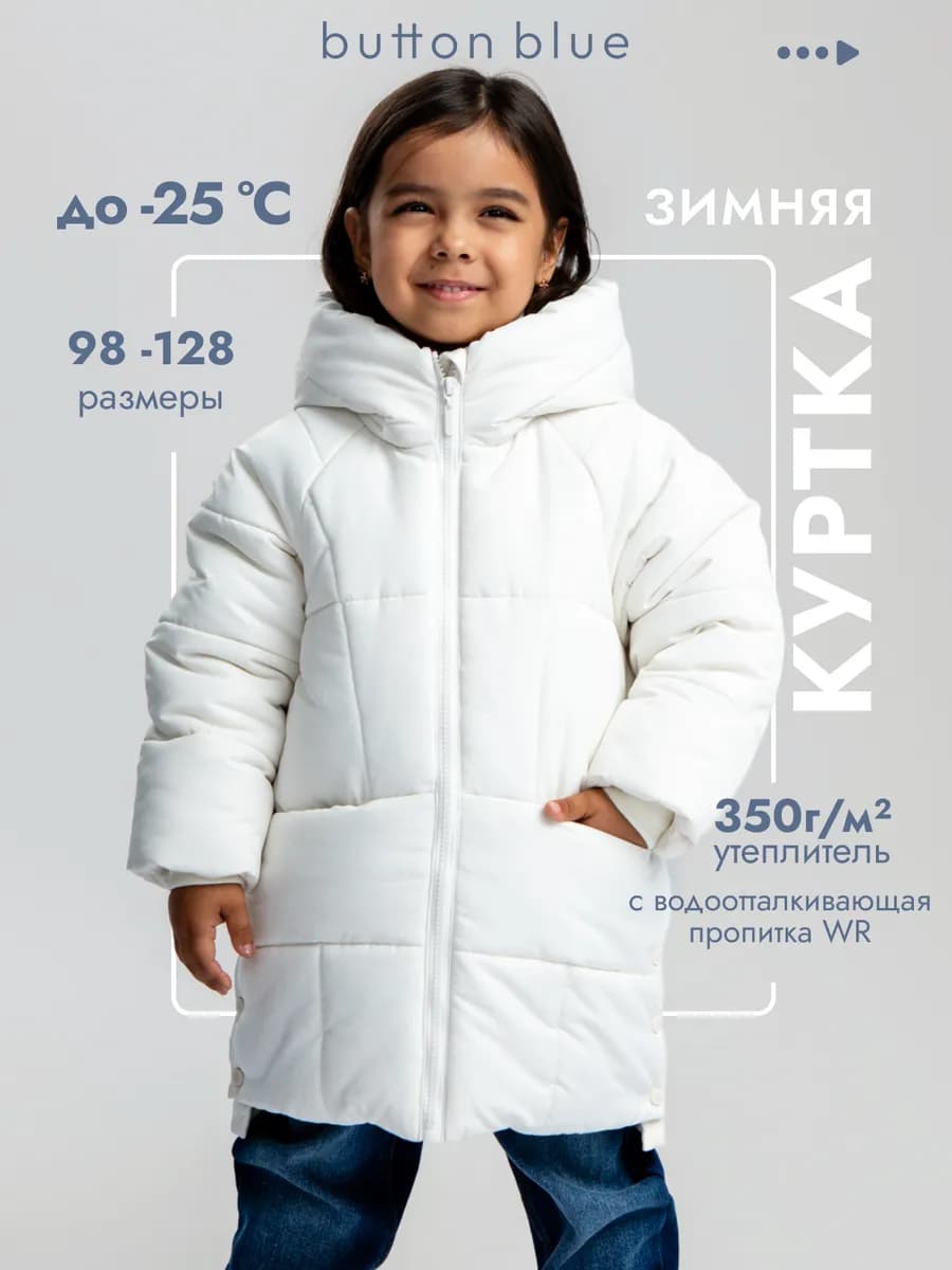 Куртка зимняя с капюшоном утепленная Пуховик удлиненный