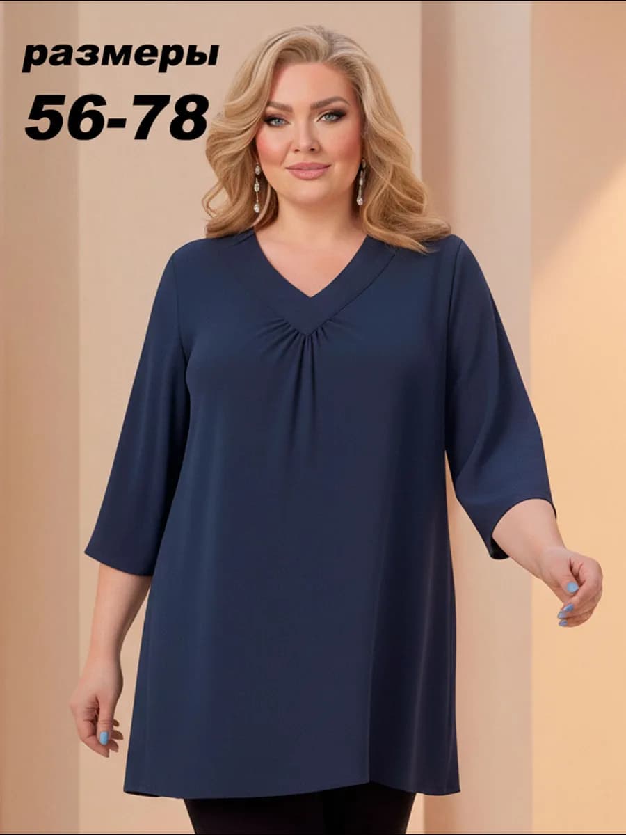Туника больших размеров с V-вырезом