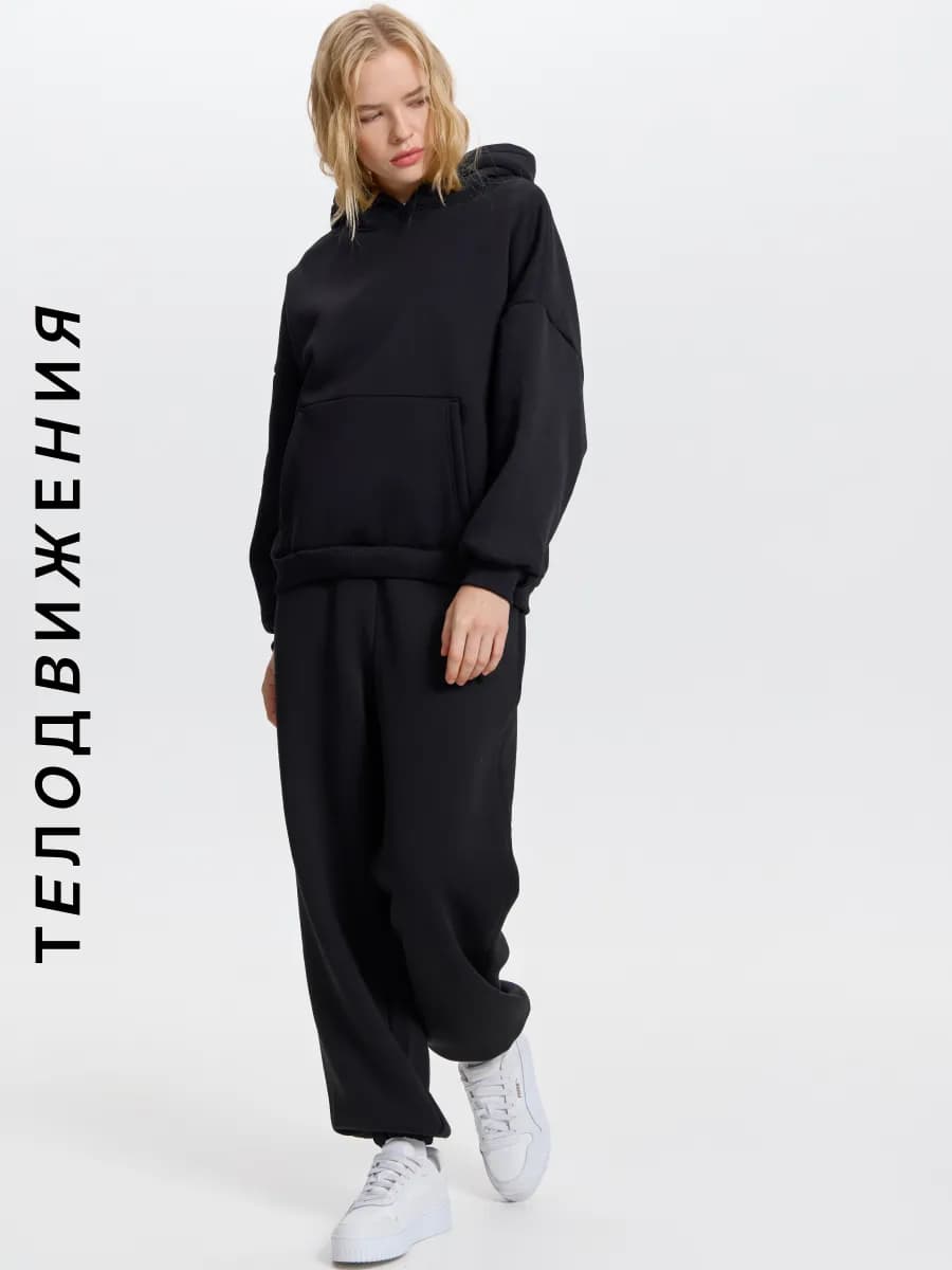 Костюм оверсайз теплый с начесом