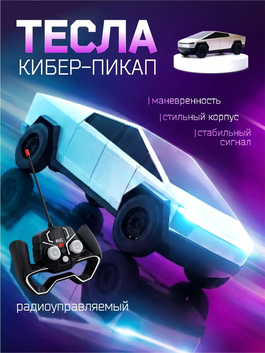 машина на пульте управления дрифт машинка