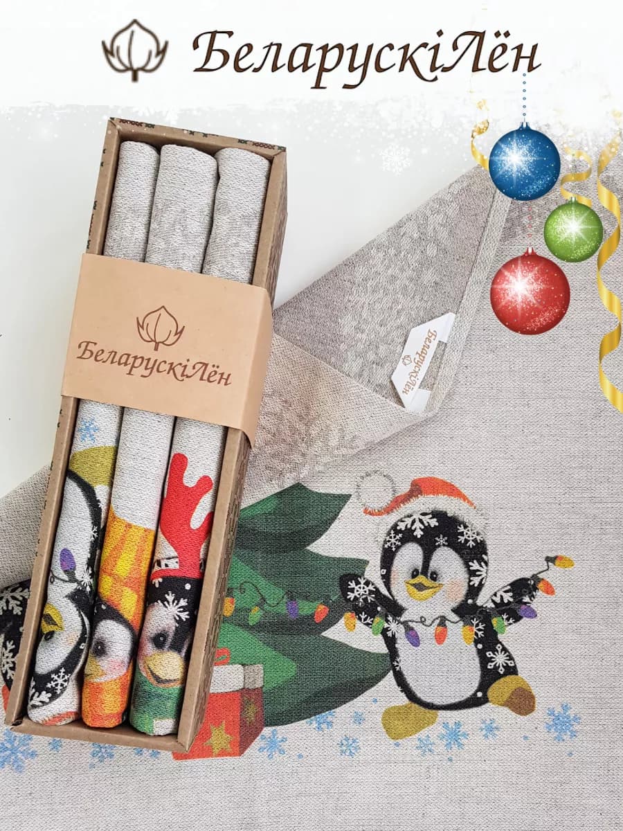 Полотенце кухонное новогоднее набор 3шт в подарок коллеге