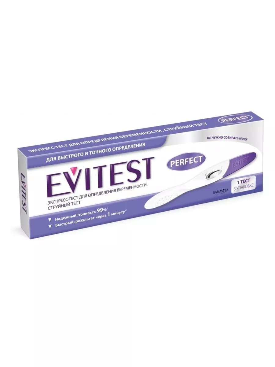 Perfect, струйный тест на беременность, 1 шт