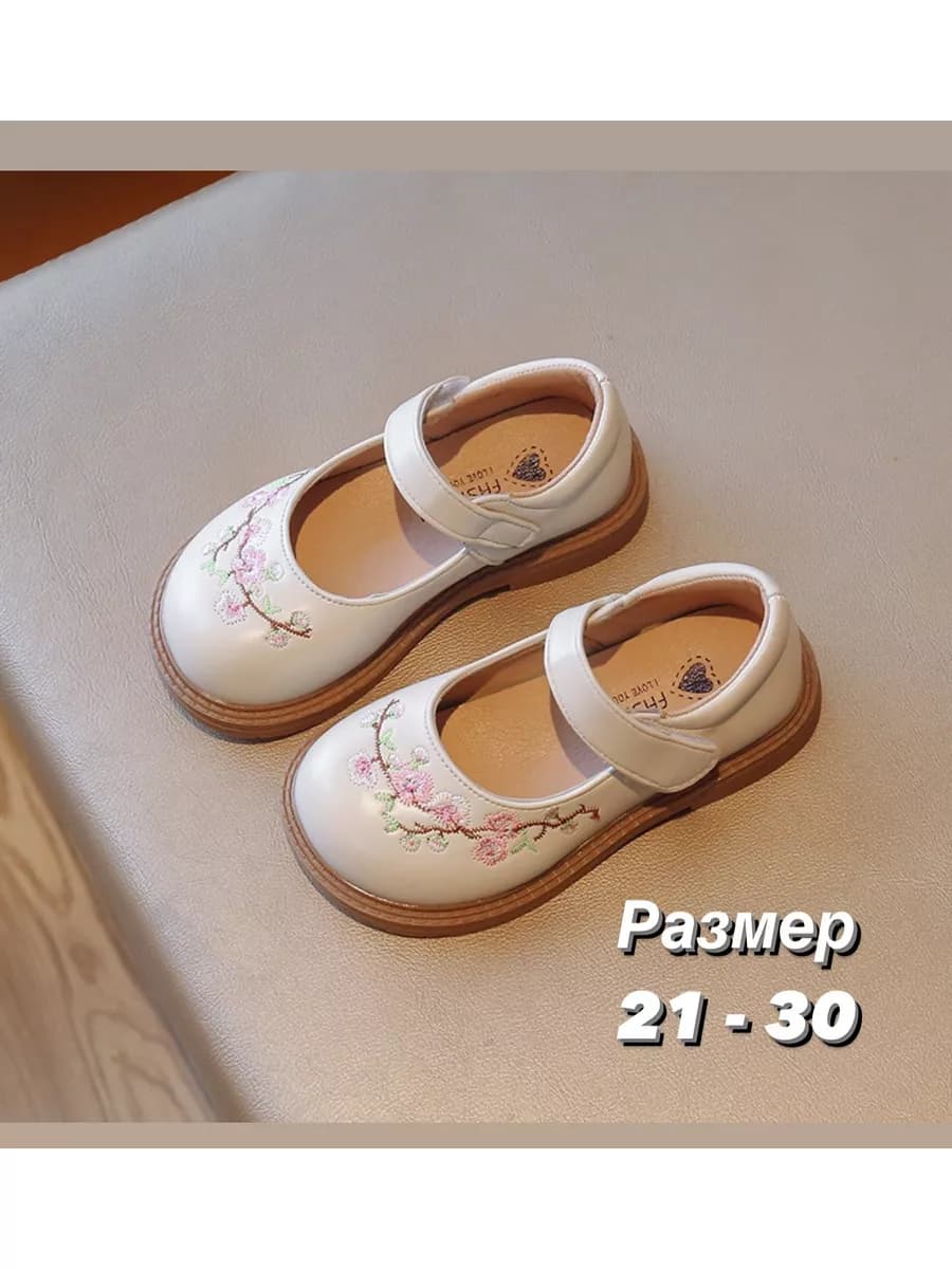 Туфли на праздник в сад нарядные