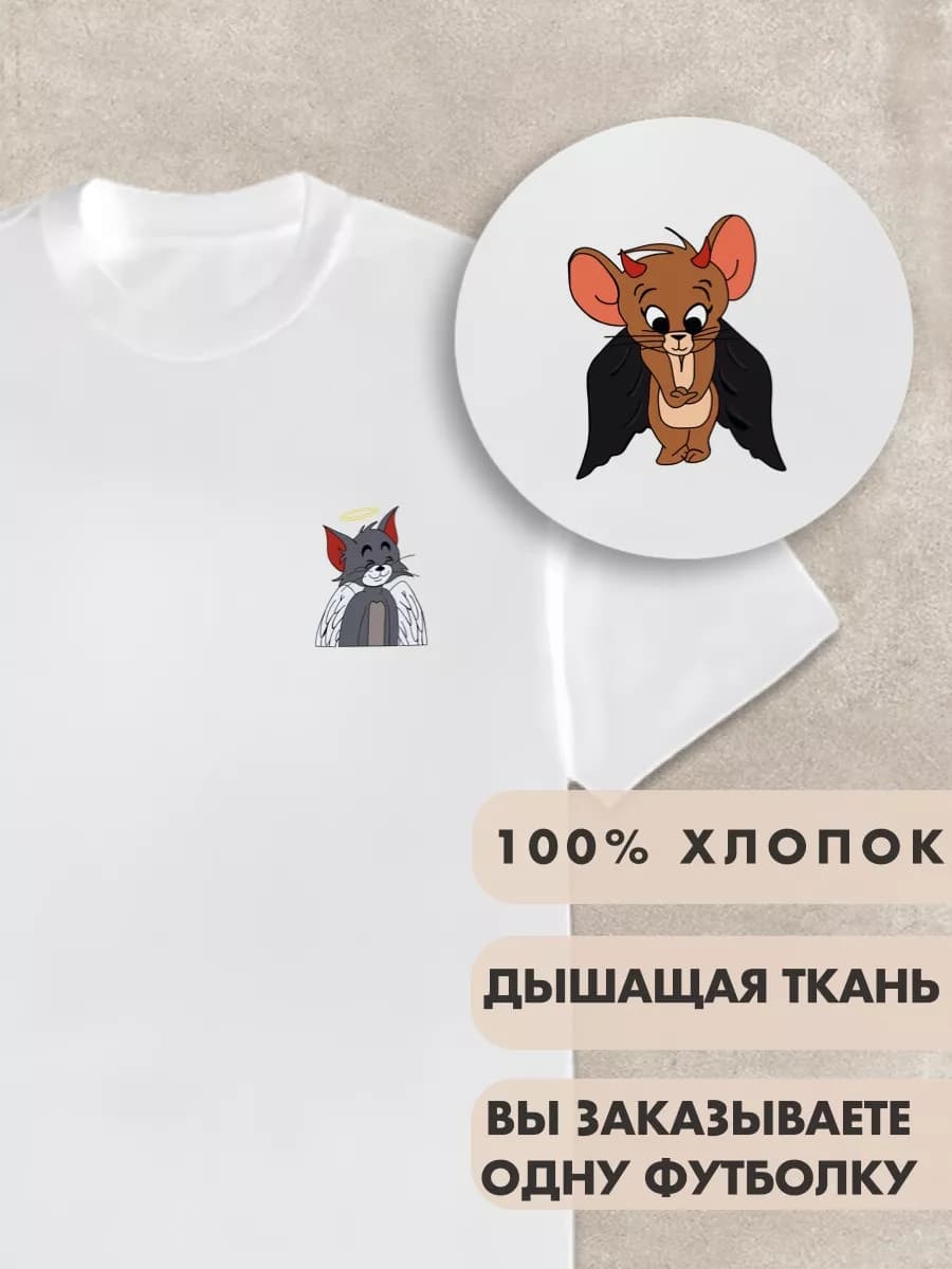 Парные футболки с принтом