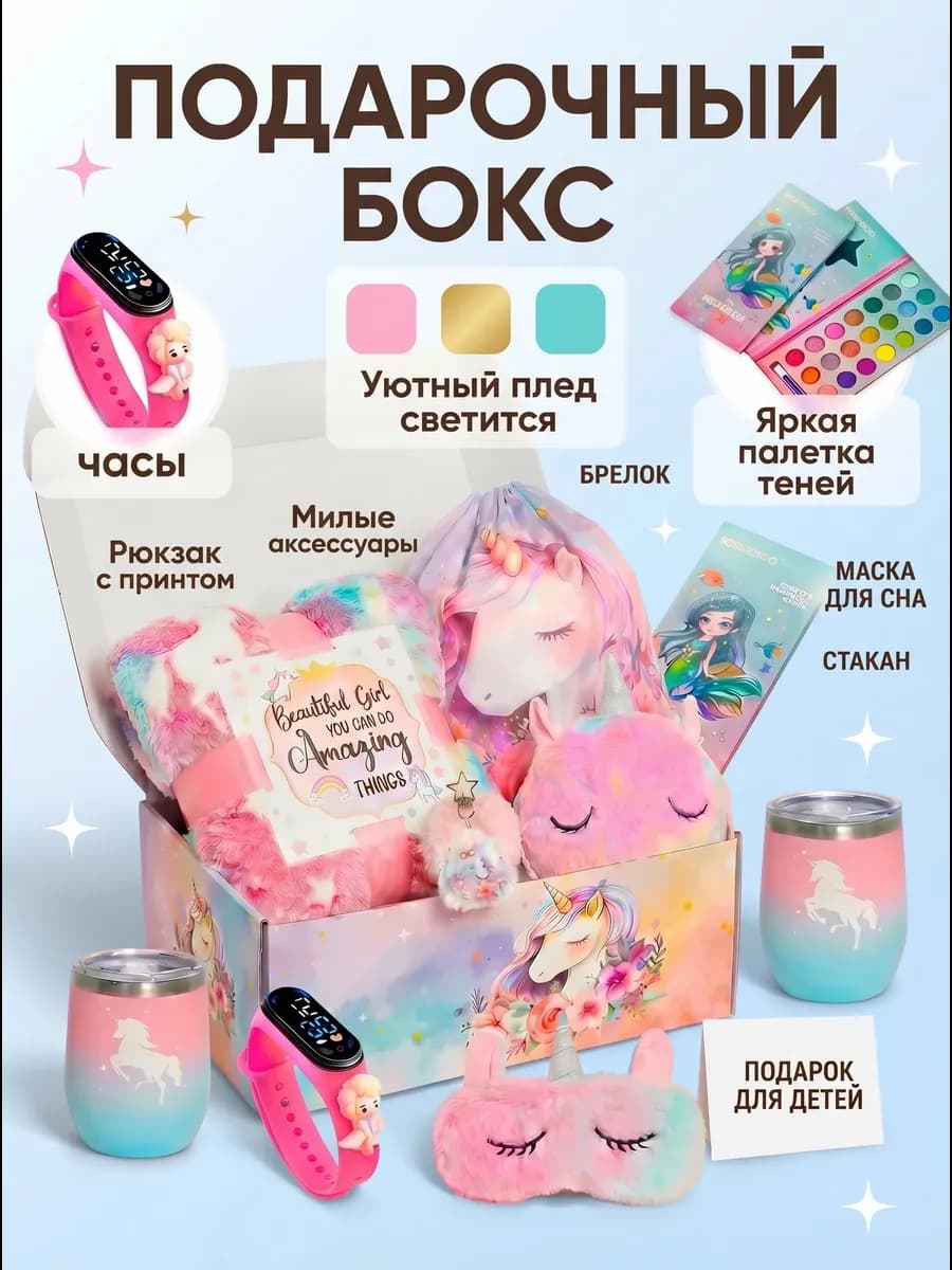 Детская декоративная косметика для девочек