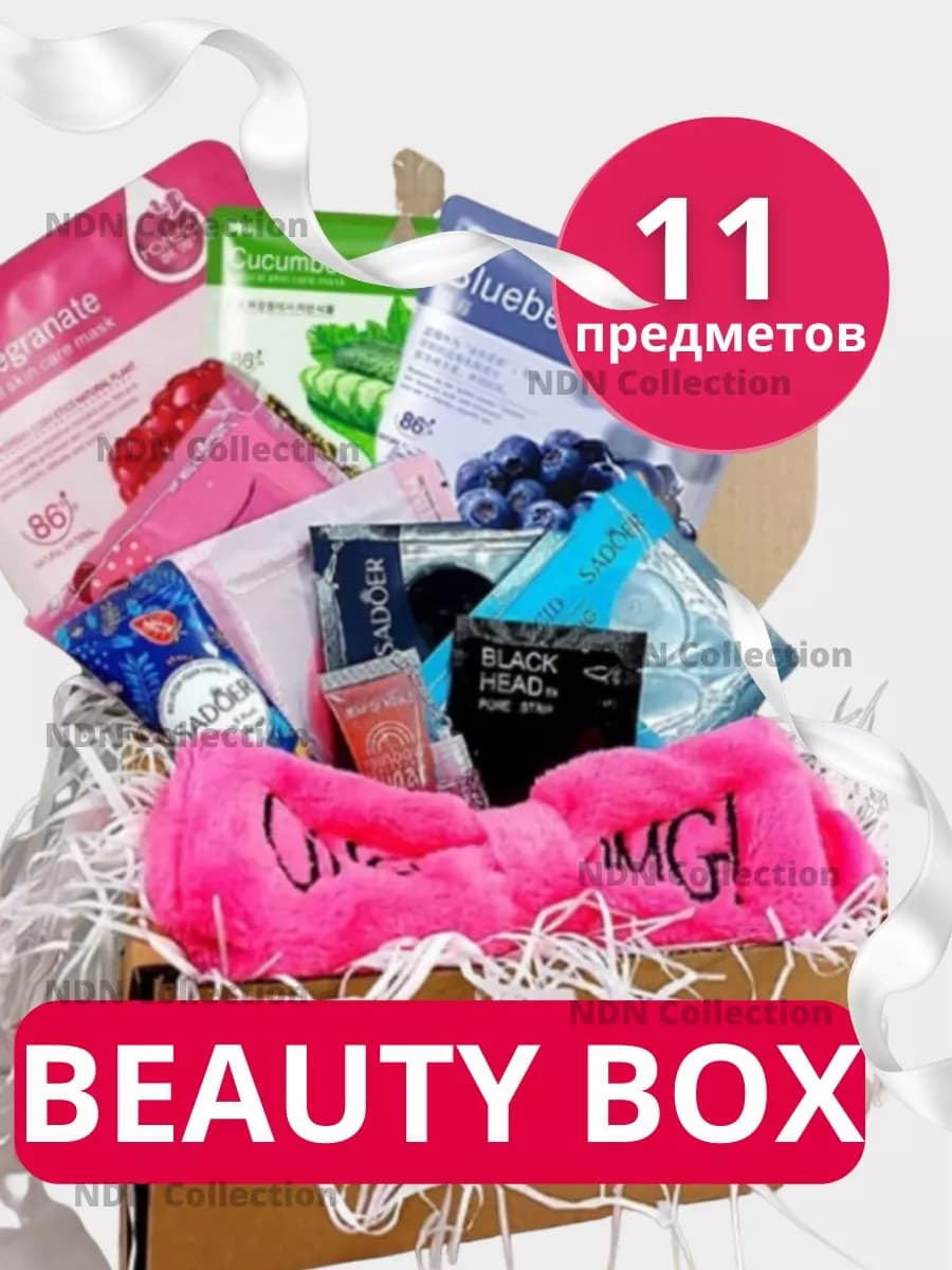 Подарочный набор уходовой косметики
