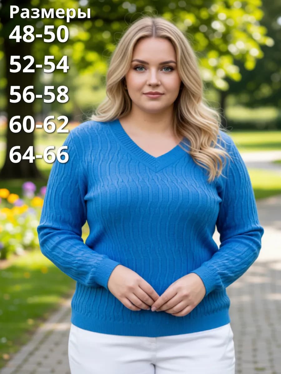 Пуловер осенний тонкий трикотажный оверсайз