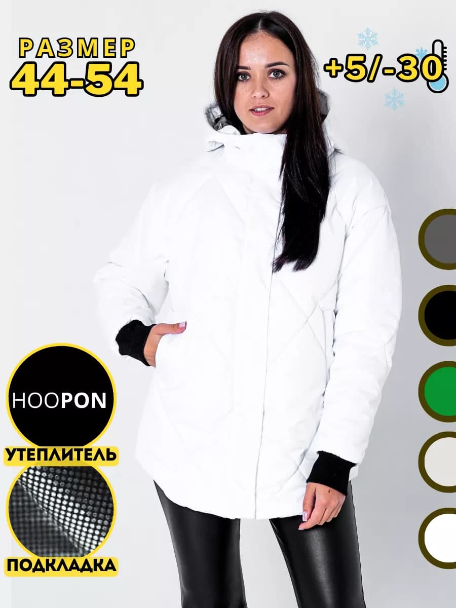 Зимняя куртка короткая с капюшоном - фото 1