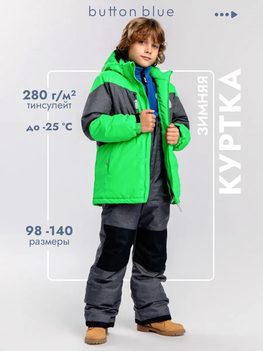 Куртка зимняя детская с капюшоном Пуховик мембрана