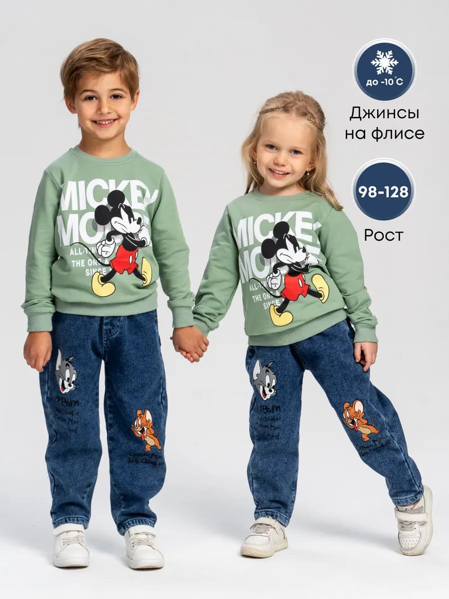 Джинсы утепленные на флисе