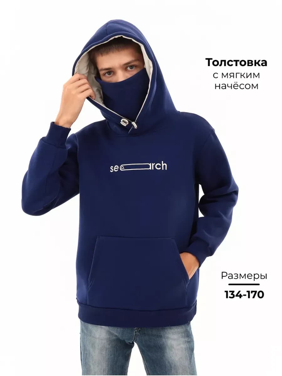 Толстовка с принтом худи оверсайз для подростков