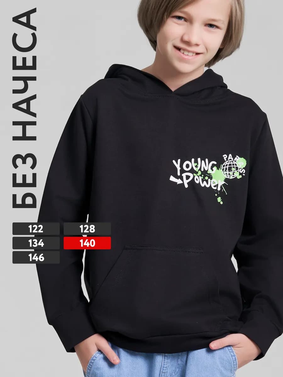 Толстовка без начеса с принтом