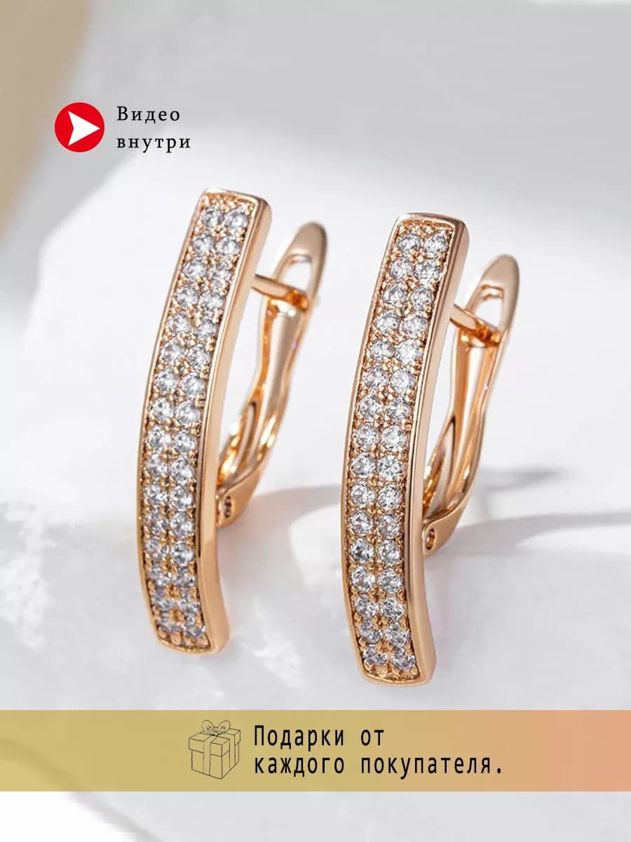 Серьги бижутерия длинные