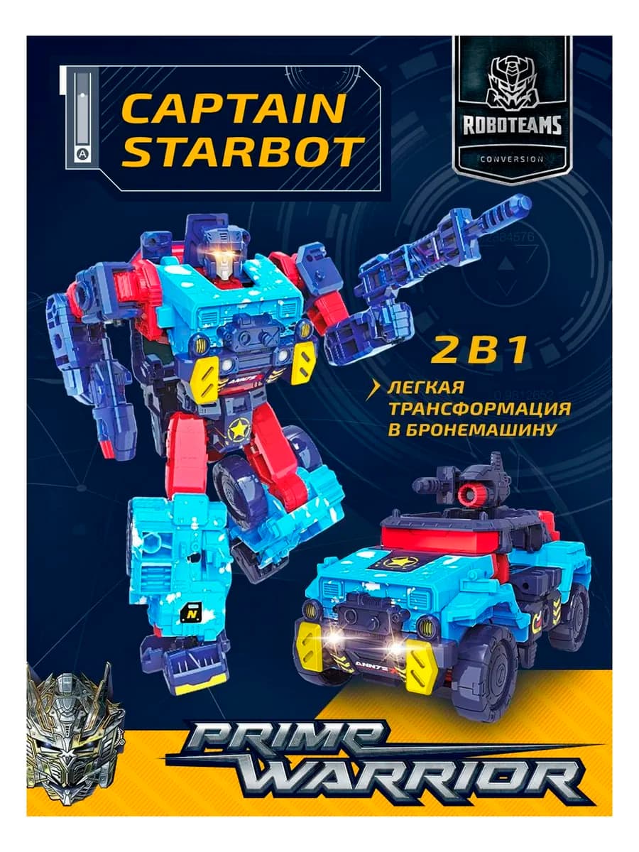 Робот трансформер в машину джип ROBOTEAMS