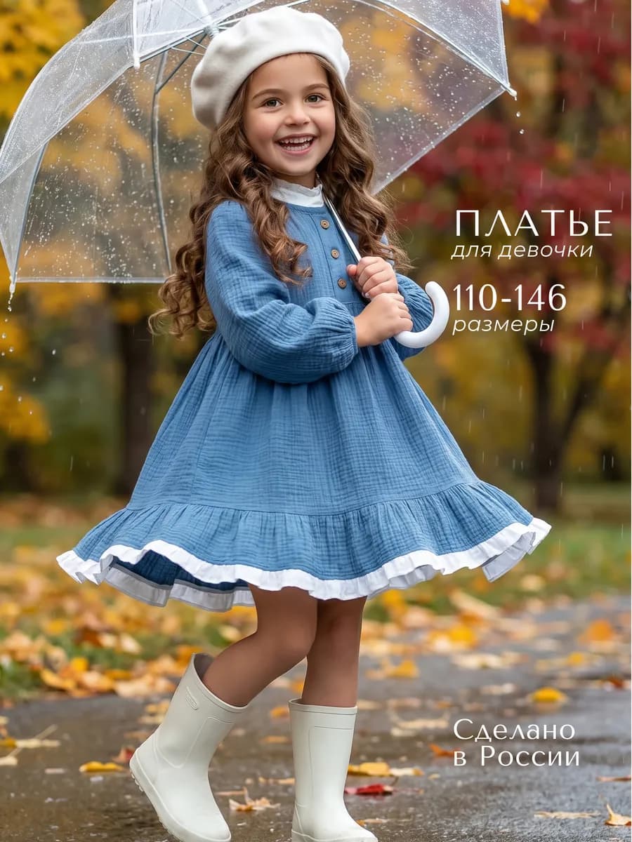 Муслиновое платье детское нарядное праздничное
