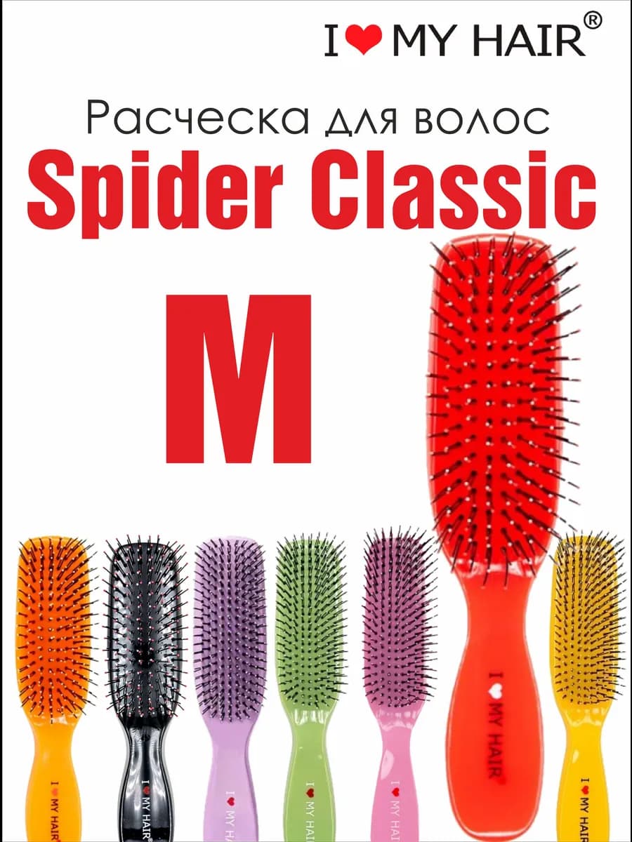 Расческа для волос Spider Classic 1501 М красная - фото 1