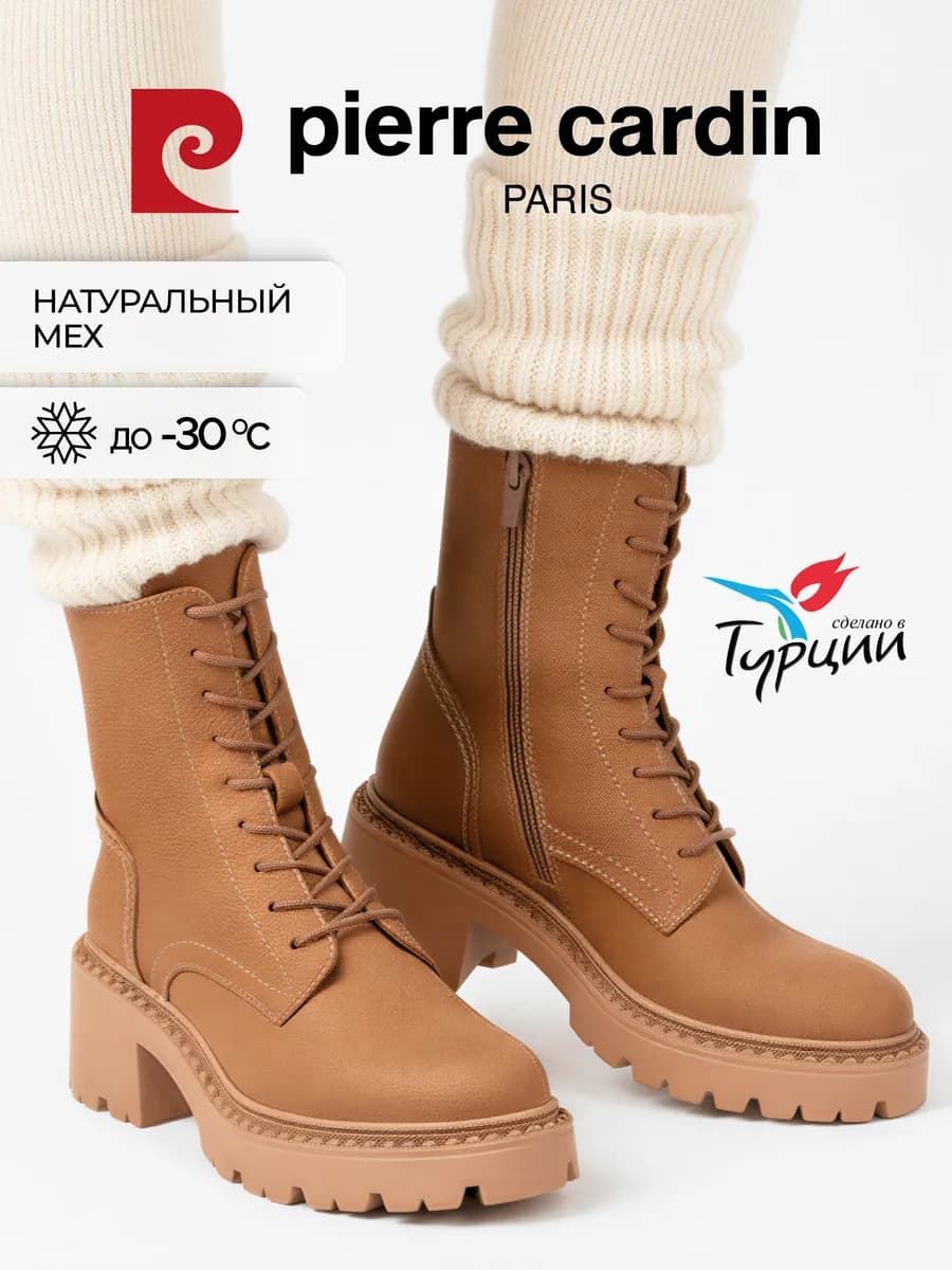 Ботинки зимние берцы с мехом натуральная кожа