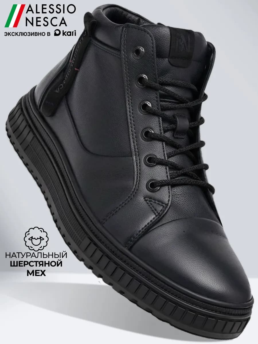 Ботинки мужские зимние натуральная кожа