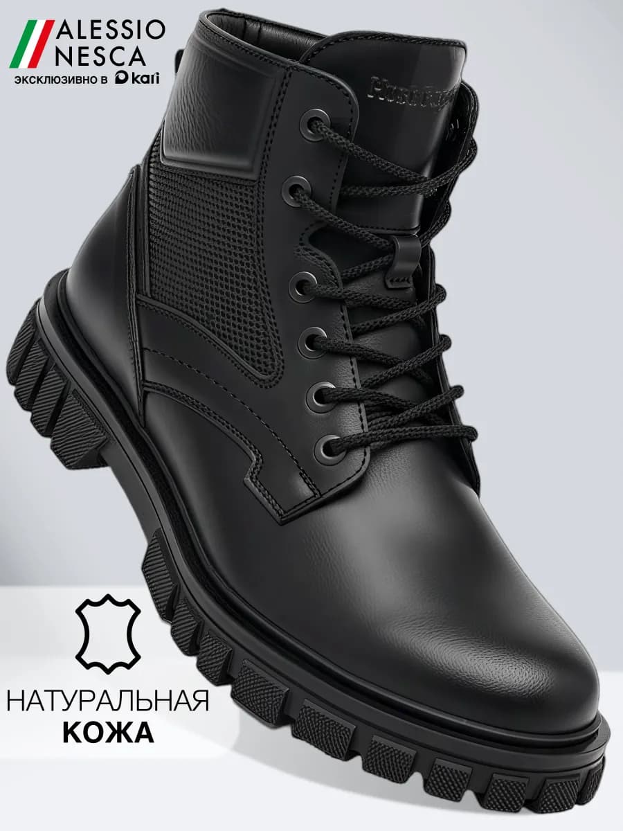 Ботинки мужские натуральная кожа зима - фото 1