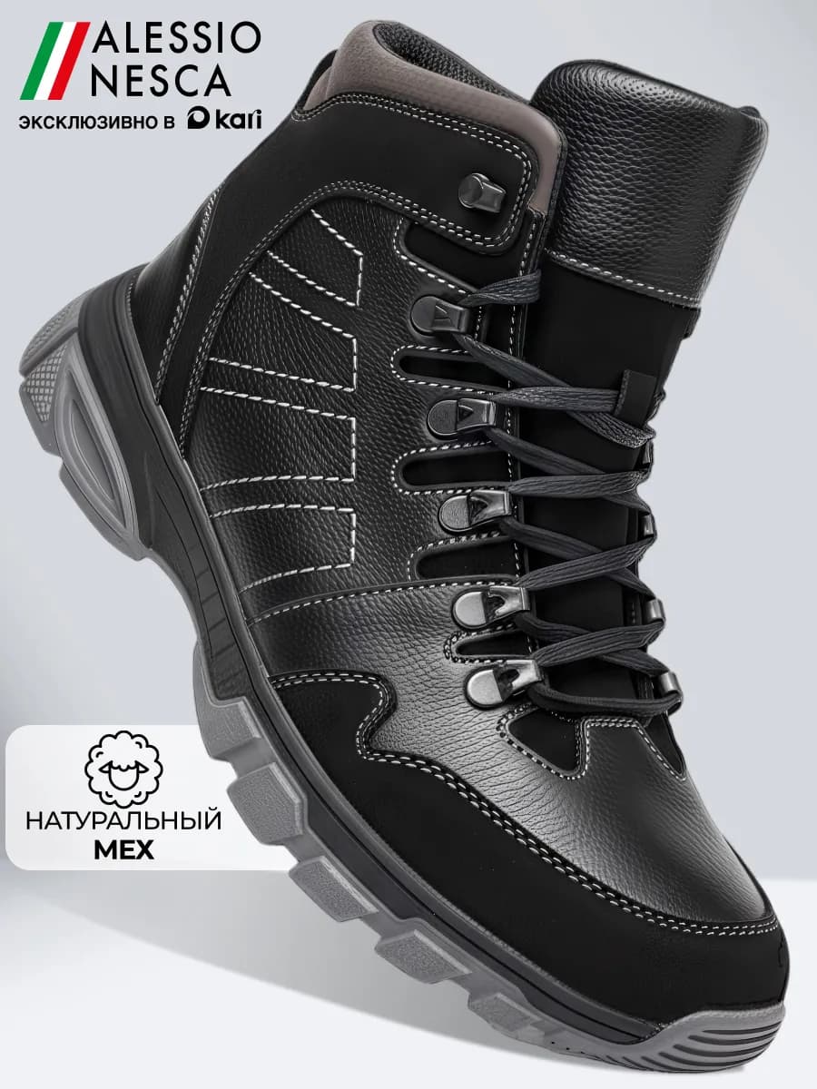 Ботинки зимние мужские натуральная кожа