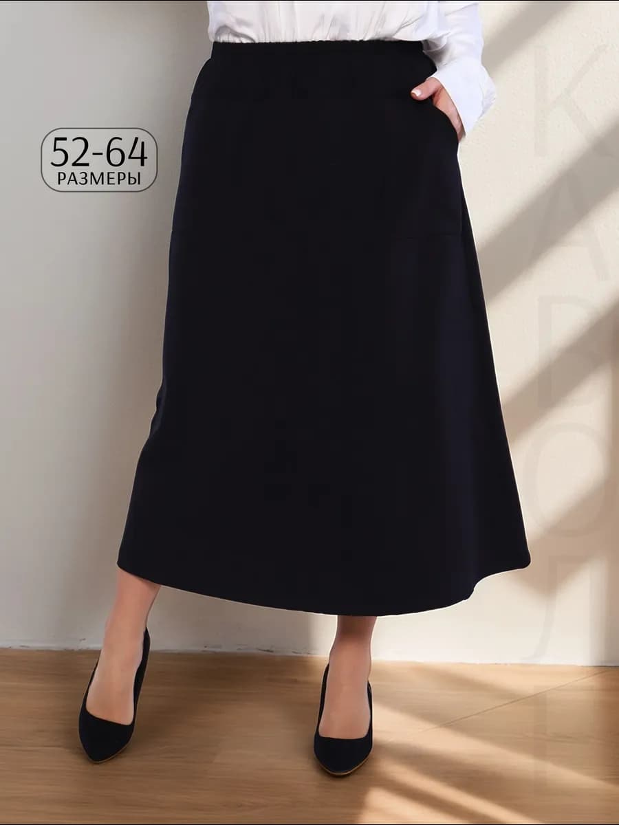 Юбка длинная больших размеров осень офисная вечерняя