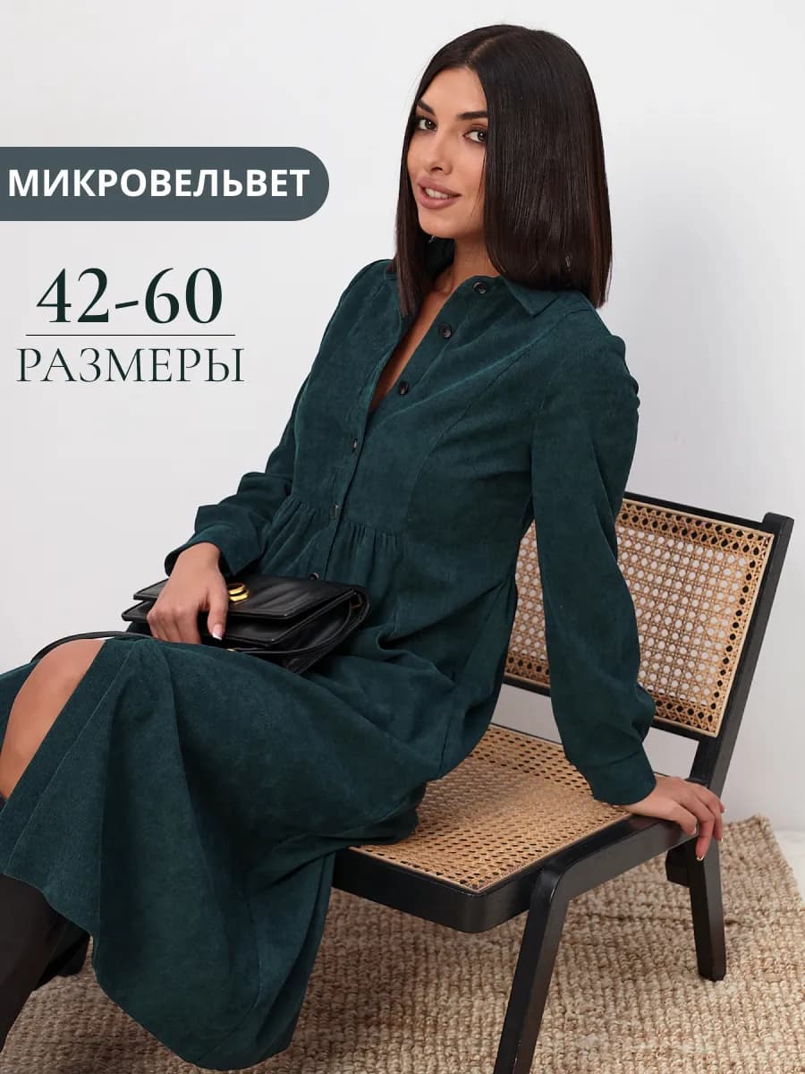 Платье рубашка вельветовое