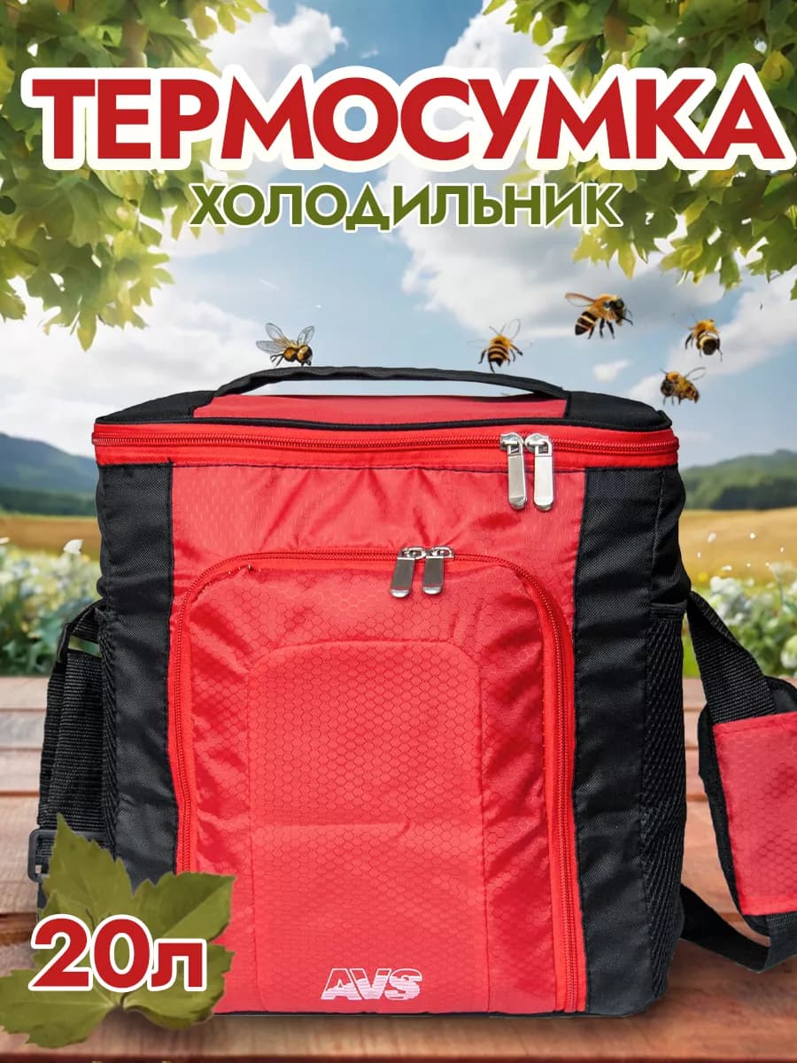 Термосумка сумка холодильник 20л термокороб
