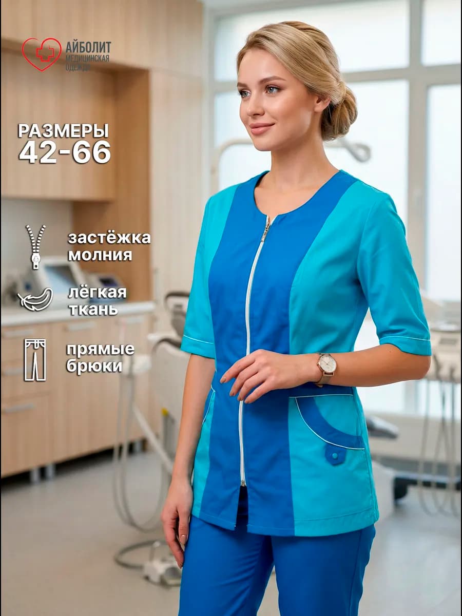 Медицинский костюм женский