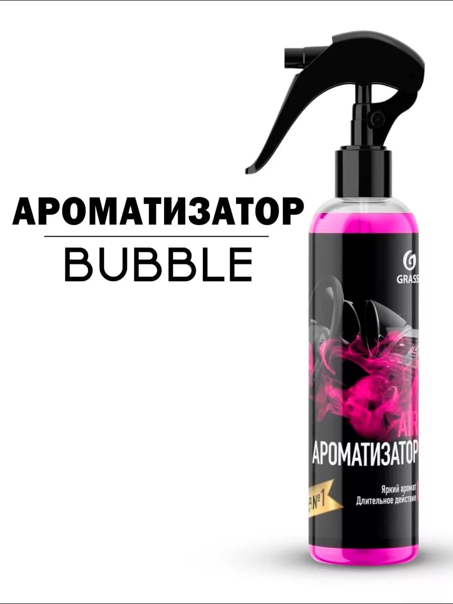 Ароматизатор жидкий "Жвачка" 250 мл