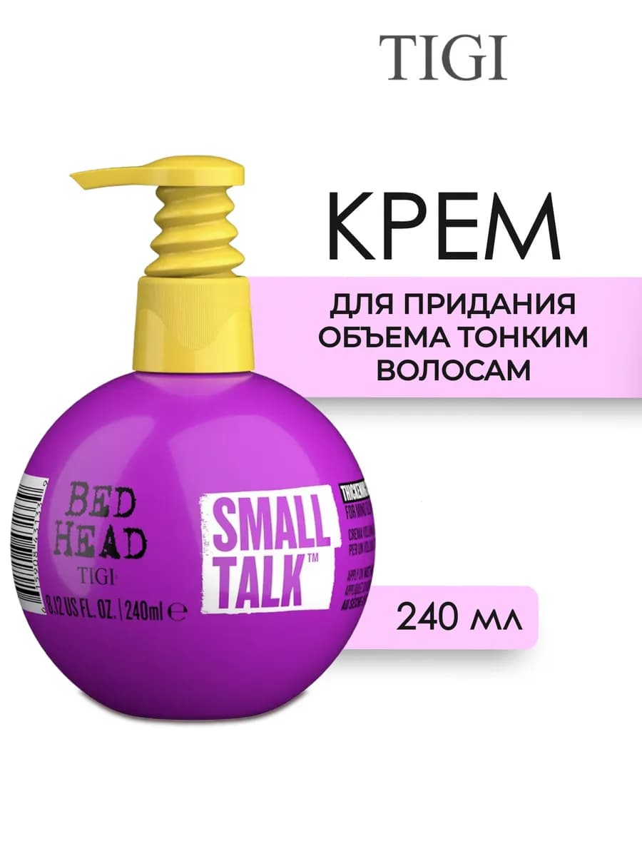 BED HEAD SMALL TALK Крем для волос 240 мл