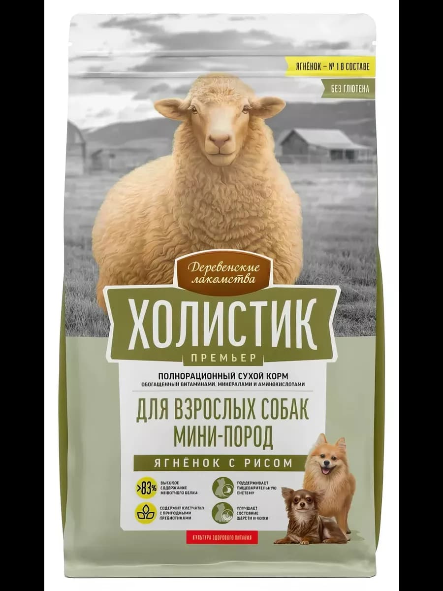 Корм для собак 1 кг - фото 1