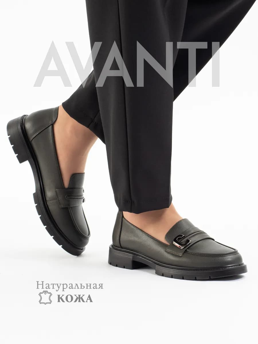 Лоферы женские натуральная кожа летние
