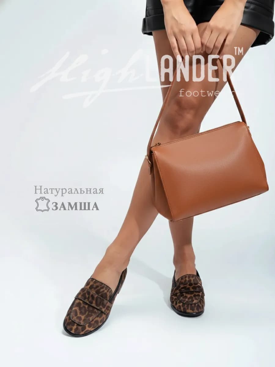 Лоферы женские леопардовые замшевые