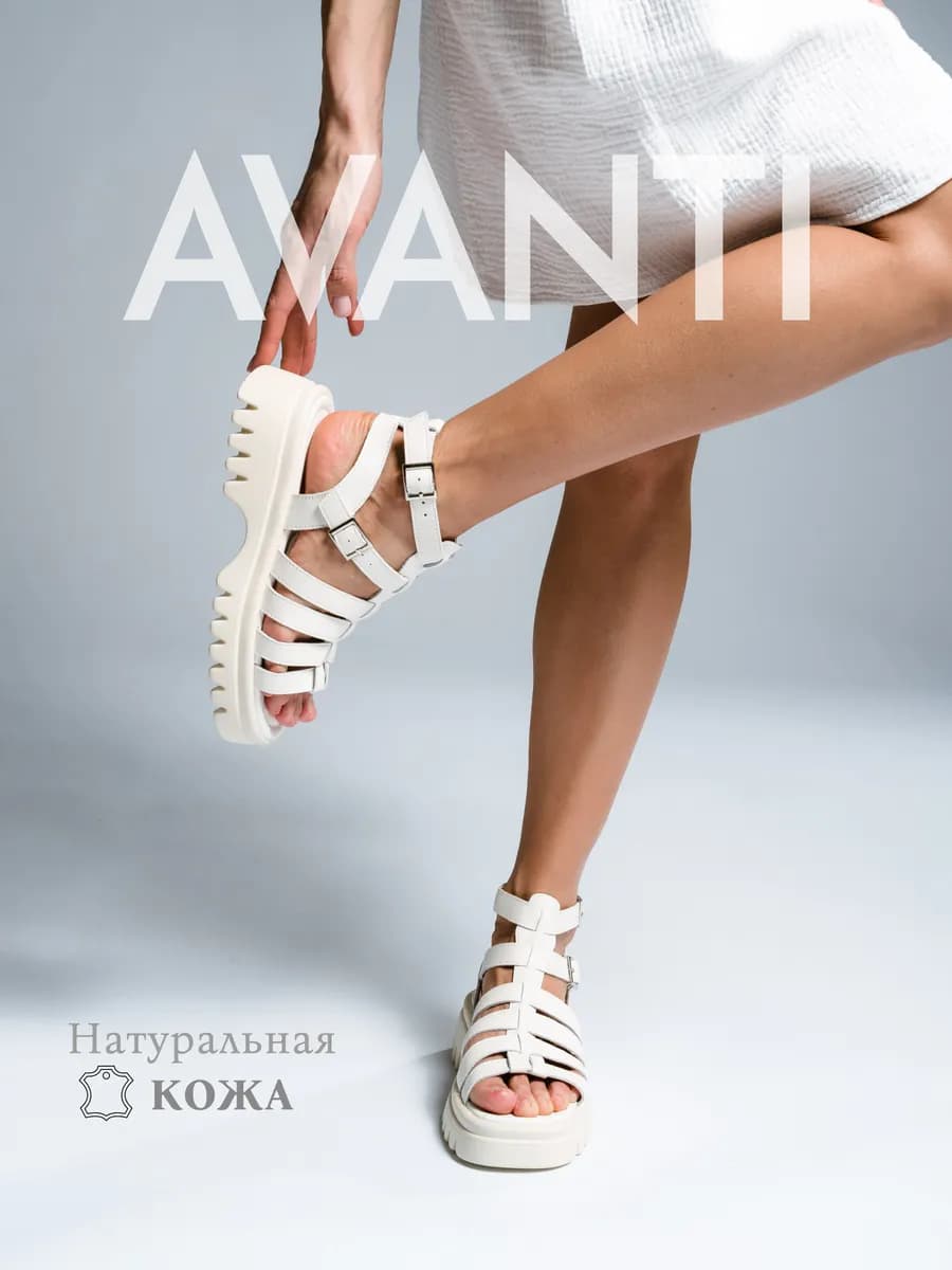 Сандалии летние кожаные на тракторной подошве