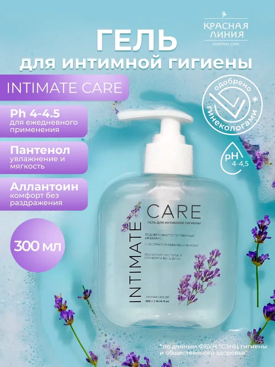 Гель для интимной гигиены женский