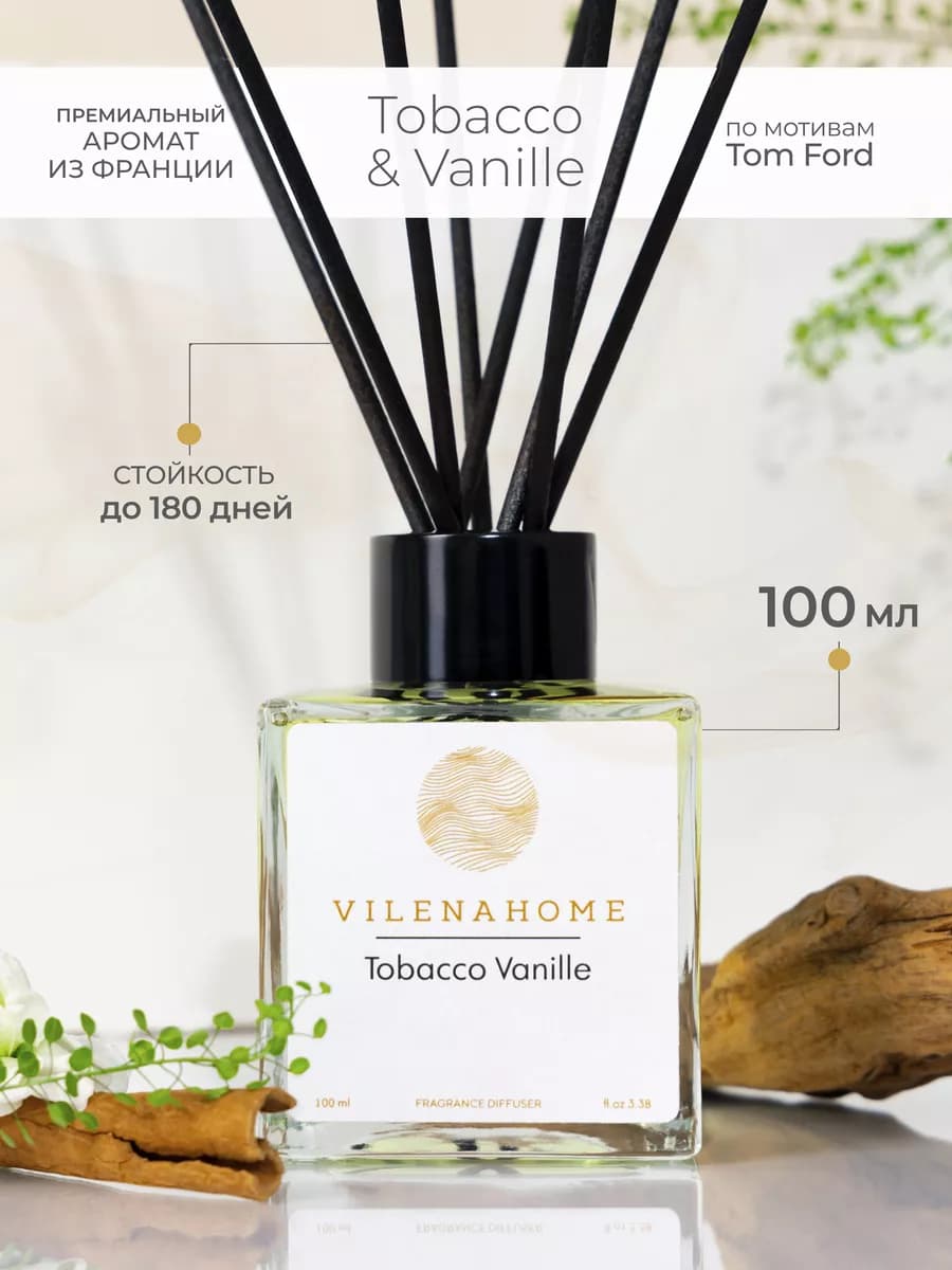 Ароматический диффузор с палочками Tobacco Vanille