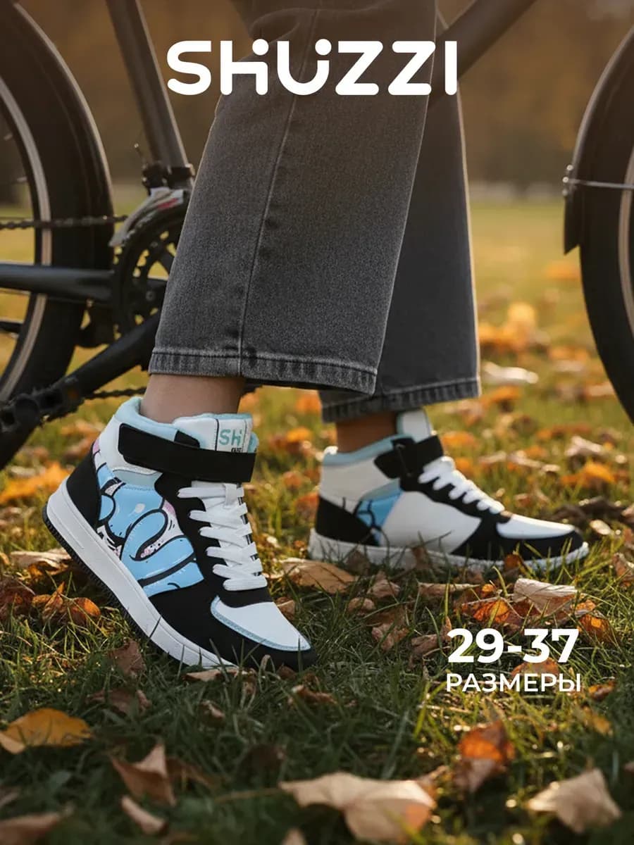 Демисезонные кроссовки джорданы спортивные кеды с принтом