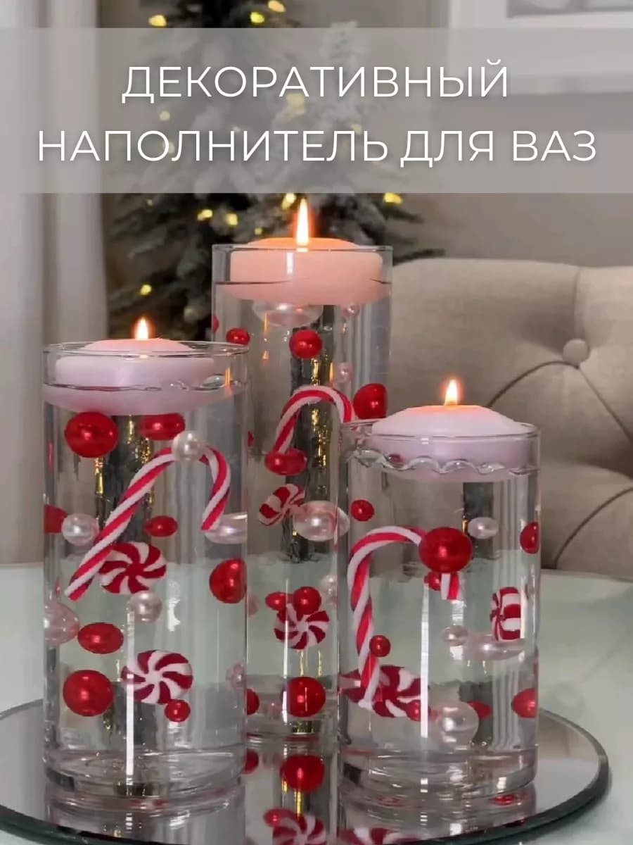 Декоративный наполнитель для вазы орбиз новогодний