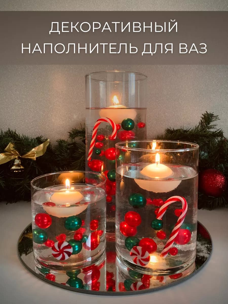 Декоративный наполнитель для вазы орбиз новогодний