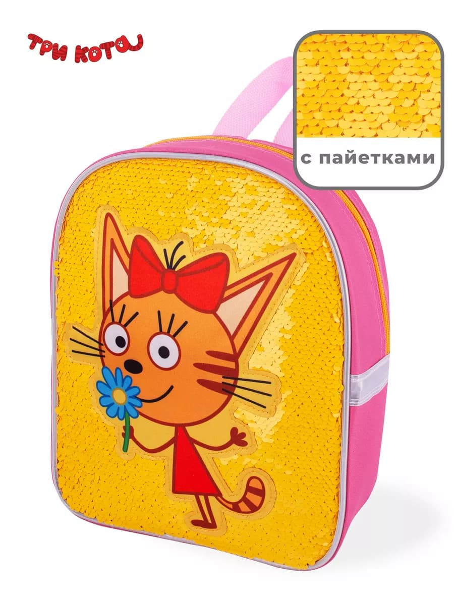 Рюкзак детский дошкольный в садик Карамелька