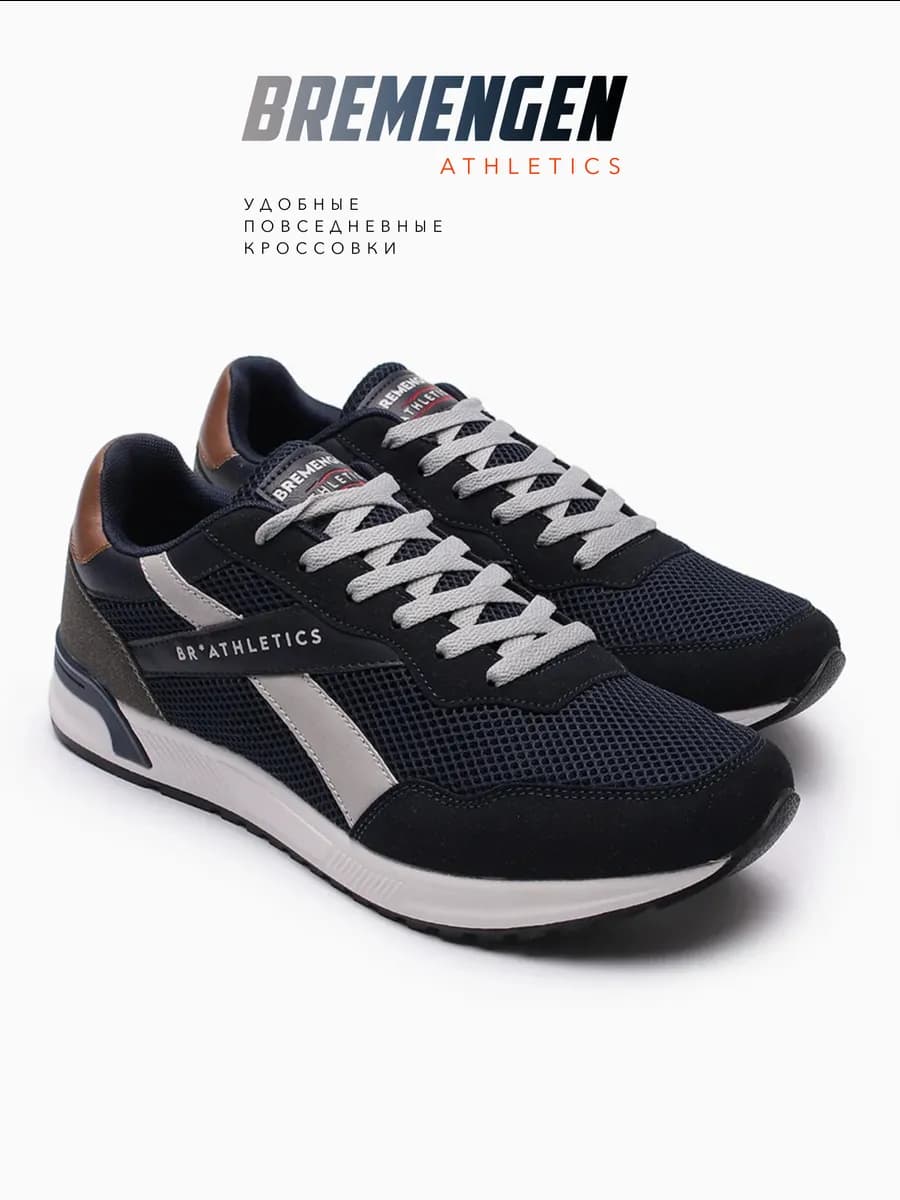 Кроссовки 8079 - фото 1