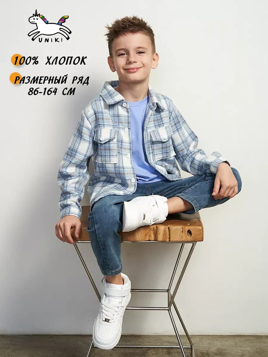 Рубашка в клетку теплая оверсайз хлопок подростковая - фото 1
