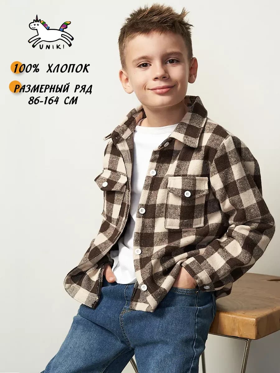 Рубашка в клетку теплая хлопок оверсайз детская