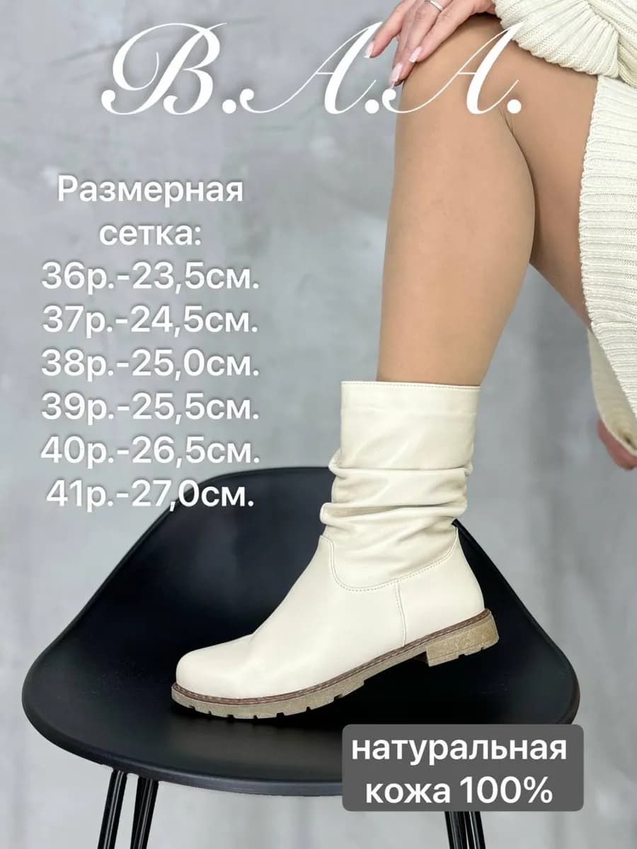 Зимние бежевые полусапожки гармошка из натуральной кожи