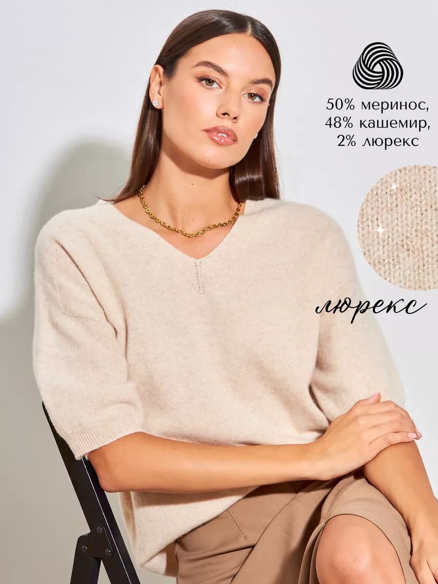 Джемпер оверсайз нарядный с люрексом большие размеры